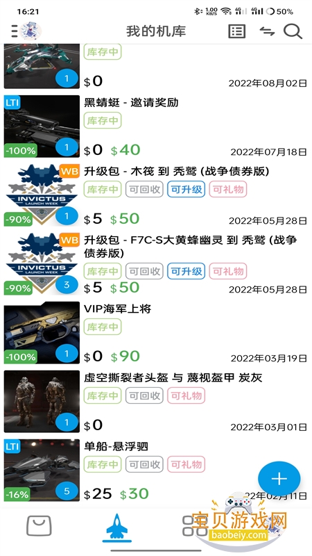 �Ǻӱ�����github�ֻ����������