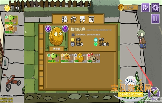 ֲ���ս��ʬԪ�ذ���Ϸ�����ֻ���