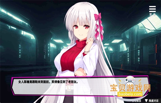 魅魔少女游戏手游移植版下载汉化版 魅魔少女游戏手游移植版下载汉化版
