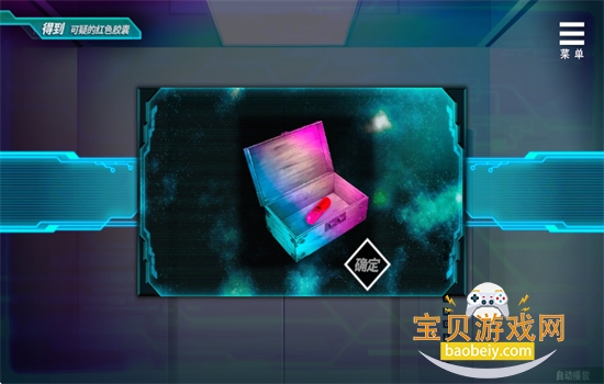 魅魔少女游戏手游移植版下载汉化版 魅魔少女游戏手游移植版下载汉化版