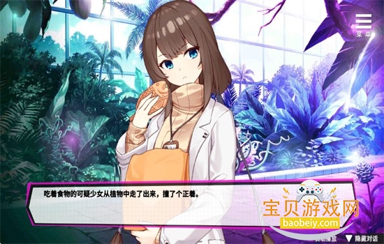 魅魔少女游戏手游移植版下载汉化版 魅魔少女游戏手游移植版下载汉化版