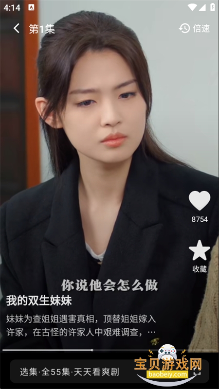 ��ָ����app�ٷ������ֻ���