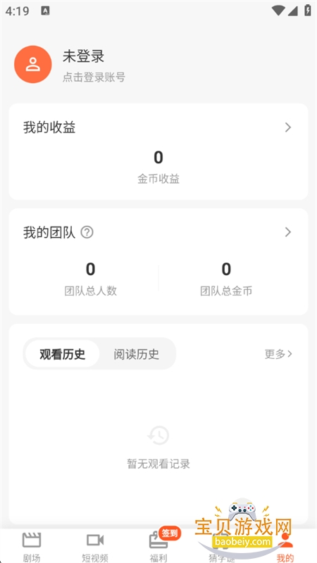 ��ָ����app�ٷ������ֻ���