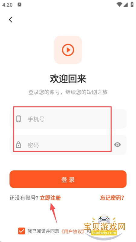 ��ָ����app�ٷ������ֻ���