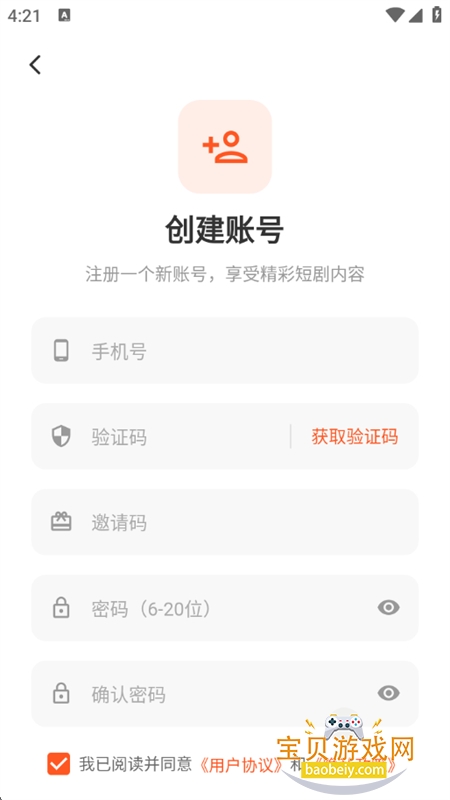 ��ָ����app�ٷ������ֻ���