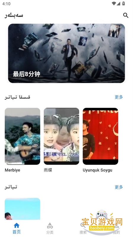 sabilarά�������������ƽ̨app�ֻ���