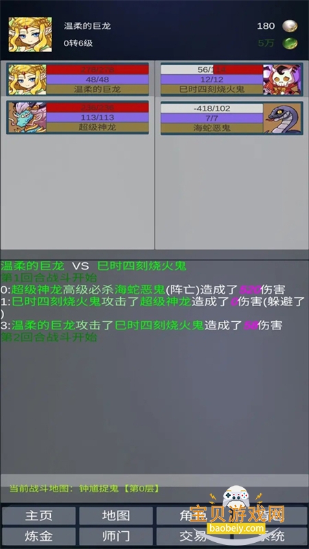 �������޴���Ϸ��׿�����ֻ���