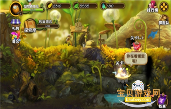 ���ֿᱦ�ռ�������Ϸ���°汾2026