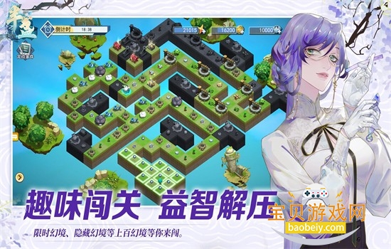 ��յ��������Ϸ��׿�ֻ���