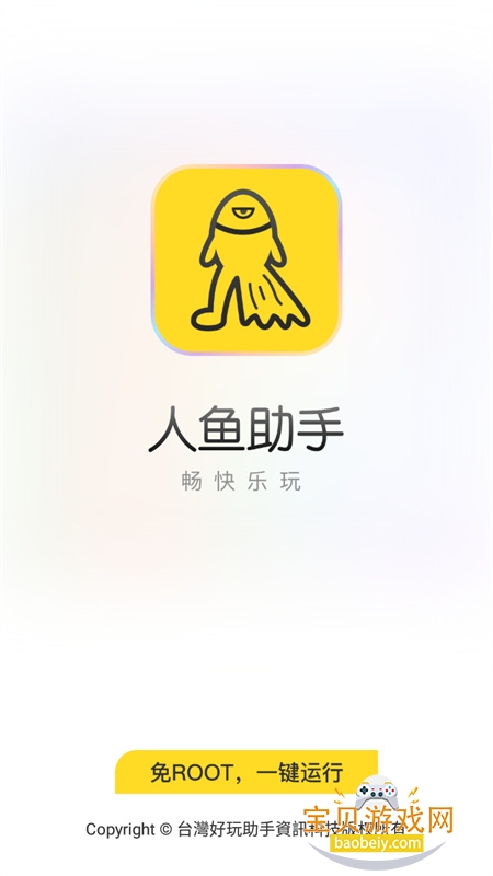 ��������app�ٷ����°汾2026