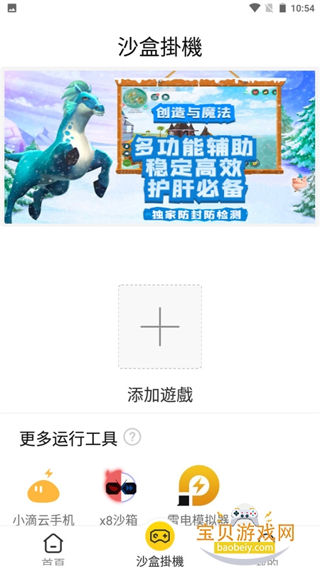 ��������app�ٷ����°汾2026