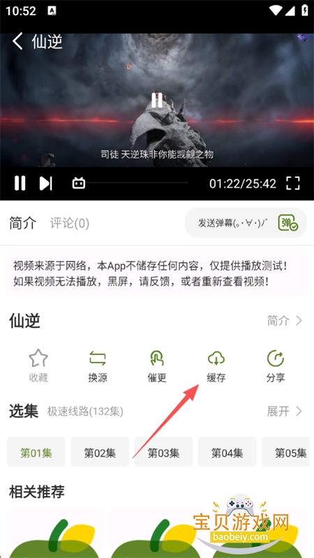 Сƻ��Ӱ�Ӵ�ȫapp���°汾2026