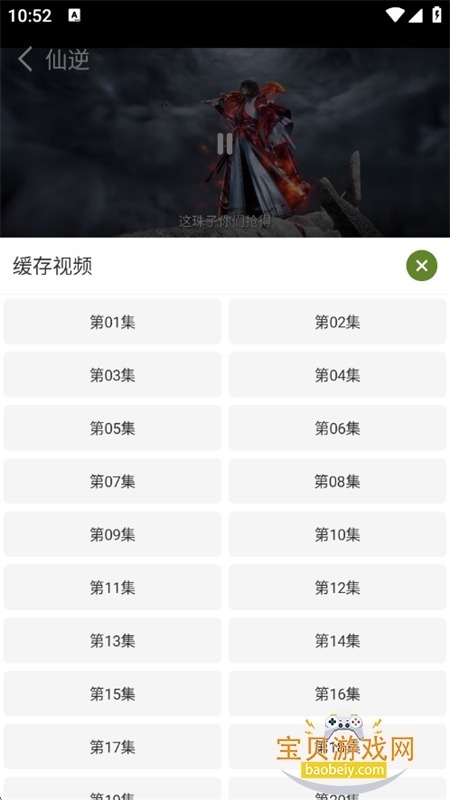 Сƻ��Ӱ�Ӵ�ȫapp���°汾2026