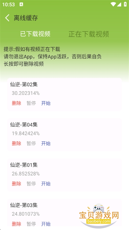 Сƻ��Ӱ�Ӵ�ȫapp���°汾2026