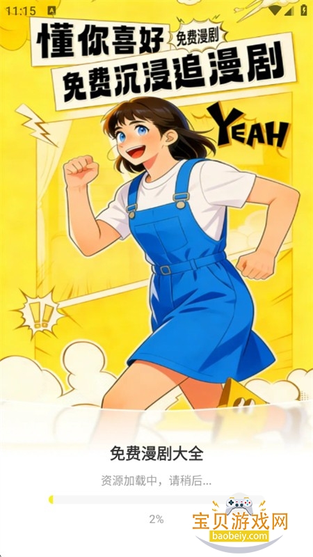 ��������ȫ������׿�����ֻ���