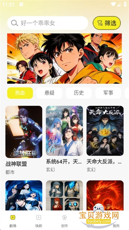 ��������ȫ������׿�����ֻ���