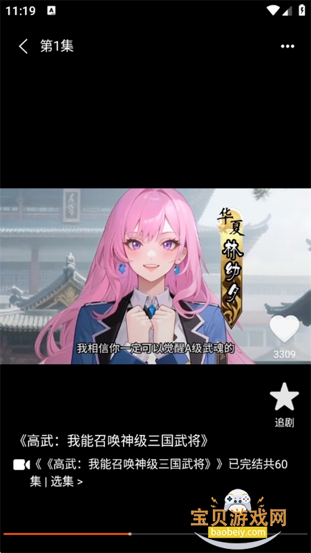 ��������ȫ������׿�����ֻ���