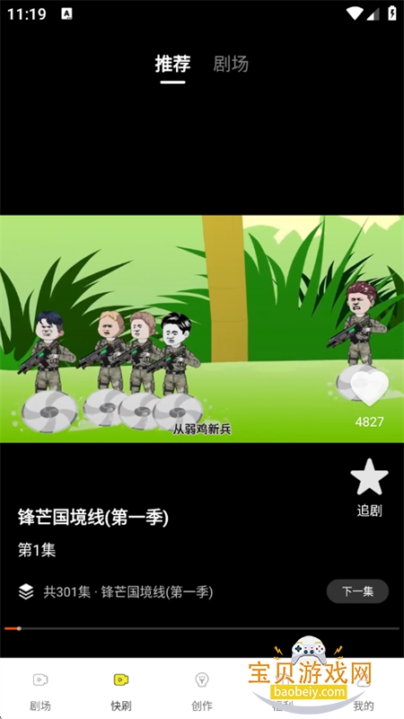 ��������ȫ������׿�����ֻ���