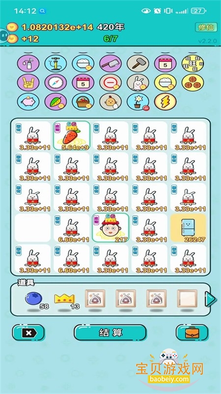 ��������Ϸ���°汾2026