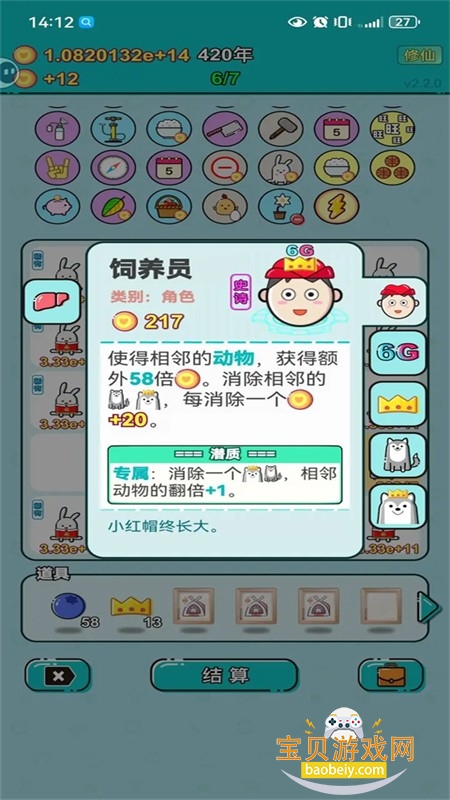 ��������Ϸ���°汾2026