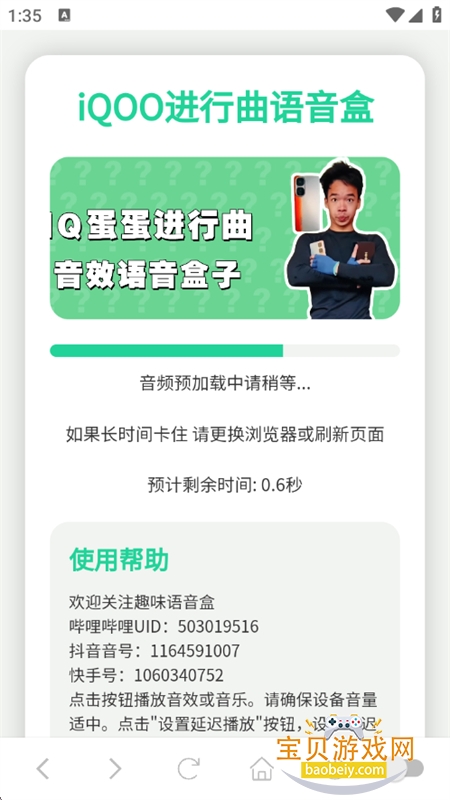 iQOO������������app���°汾2026