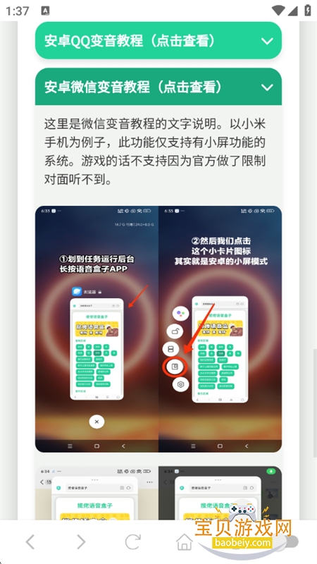 iQOO������������app���°汾2026