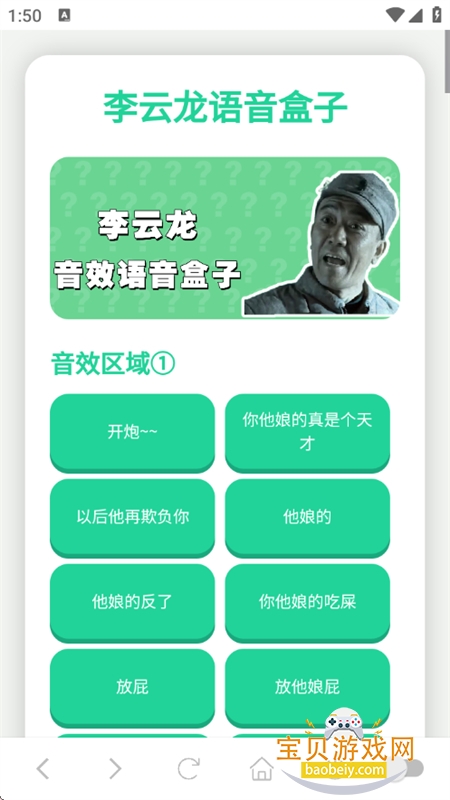 ������������app���°汾2026