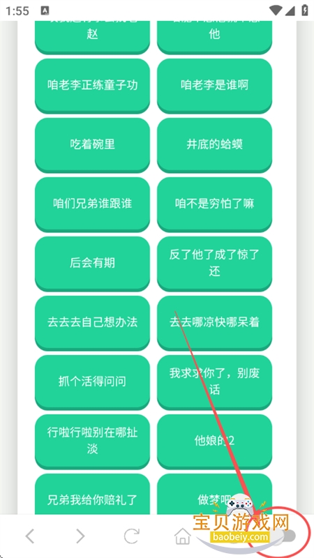 ������������app���°汾2026