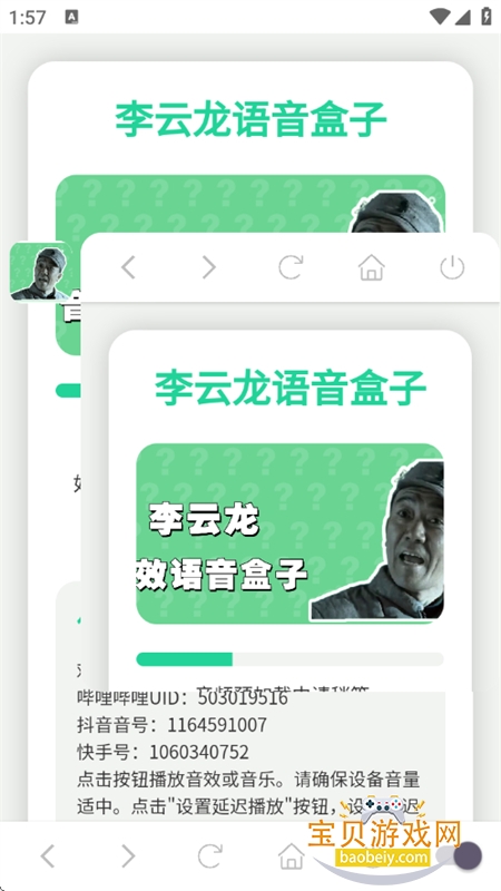 ������������app���°汾2026