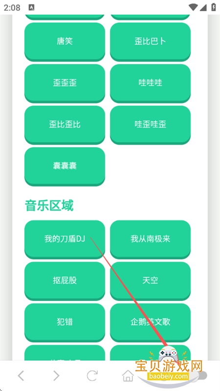 ���ɵ�������2.0������׿�ֻ���