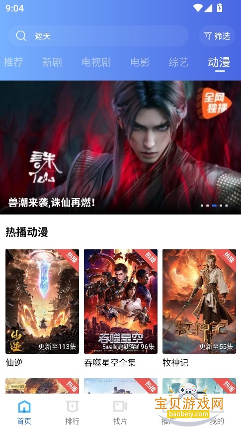 ������Ƶapp�ٷ����������ֻ���