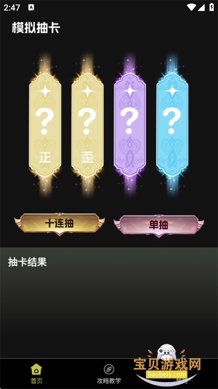 �鿨����С����app���°汾2026