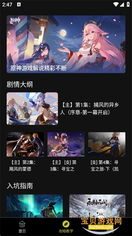 �鿨����С����app���°汾2026