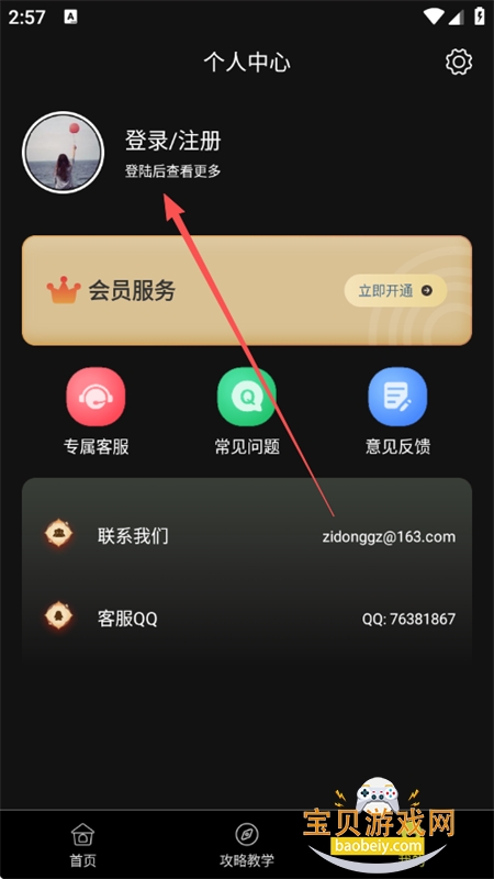 �鿨����С����app���°汾2026