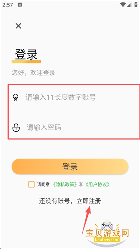 �鿨����С����app���°汾2026