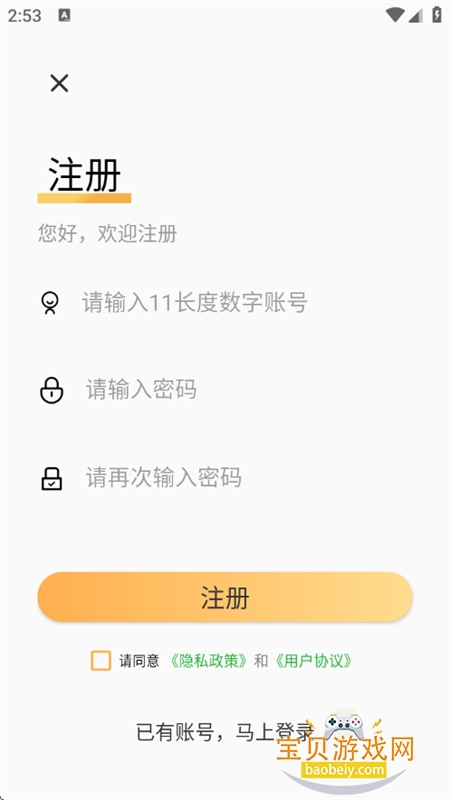 �鿨����С����app���°汾2026