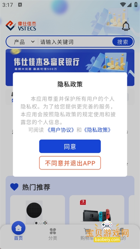 ���׹������Դ��app���°�2026