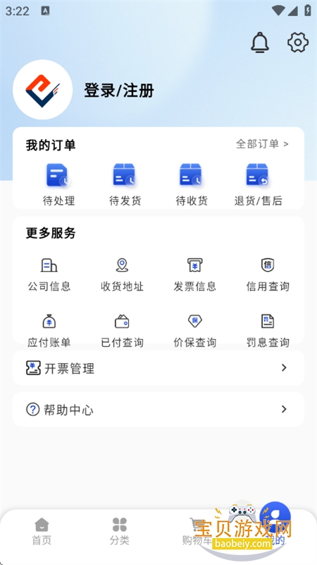 ���׹������Դ��app���°�2026