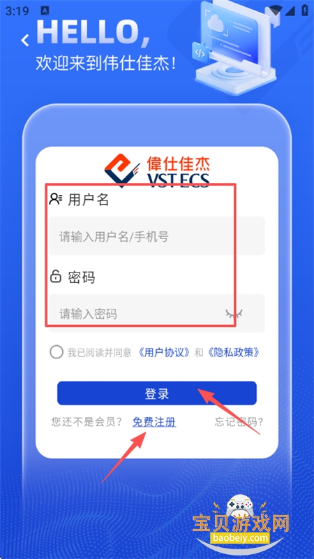 ���׹������Դ��app���°�2026