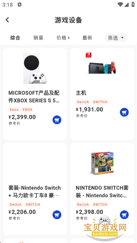 ���׹������Դ��app���°�2026