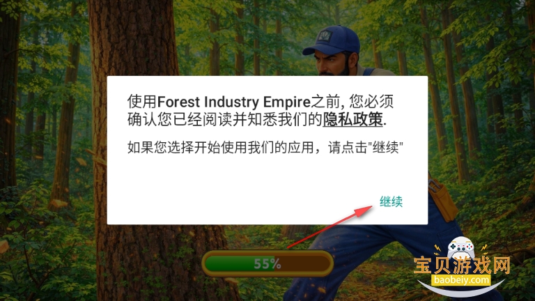 ɭ�ֹ�ҵ�۹�ģ����Ϸ