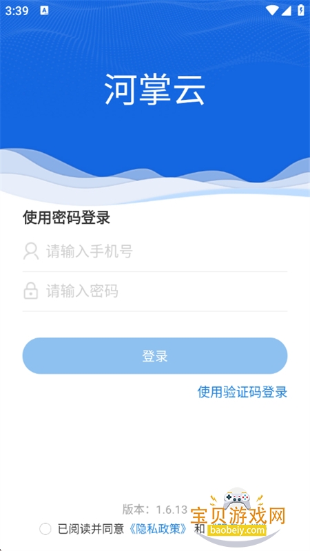 ������Ѳ��������������ֻ���