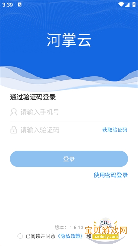 ������Ѳ��������������ֻ���