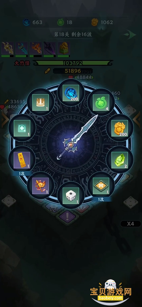 �������־����׽����Ϸ