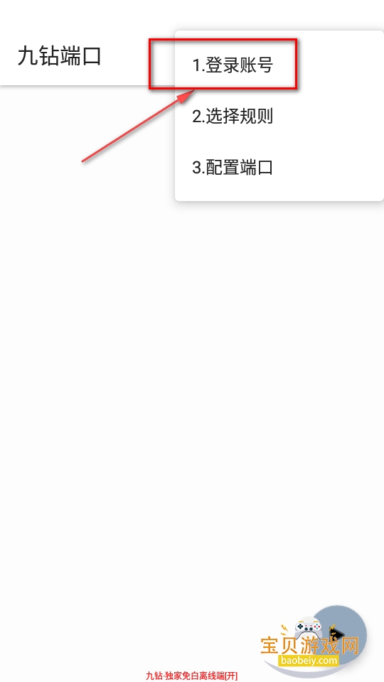 ����˿����°�׿��