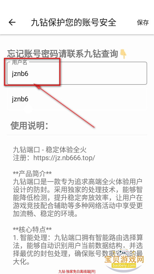 ����˿����°�׿��