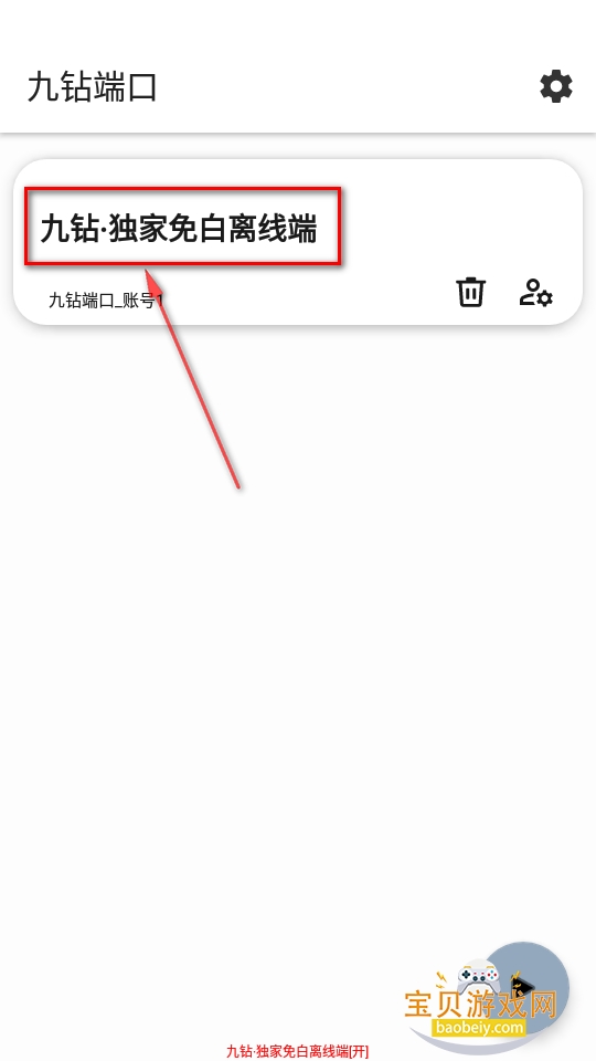 ����˿����°�׿��