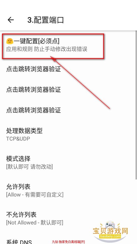 ����˿����°�׿��