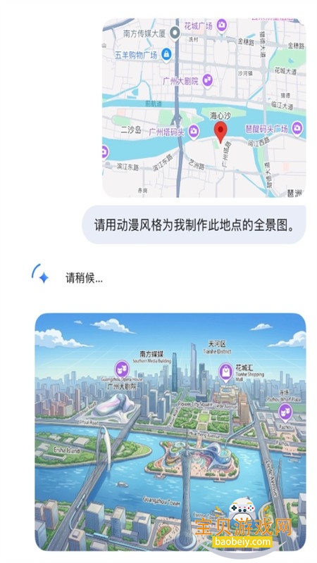 Nano Banana2(Gemini)app���°汾2026