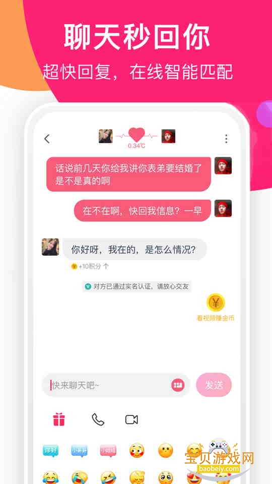 Եǣ�����ֻ���ͻ���